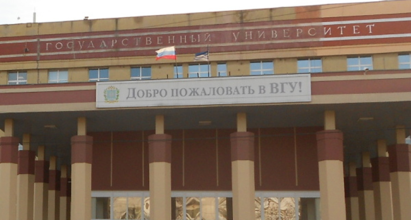 Здания Воронежского госуниверситет остались без электричества из-за долга в 8 миллионов 