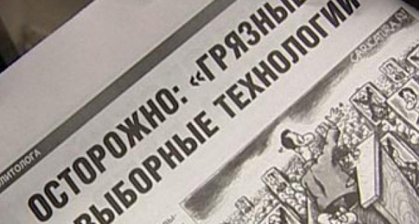 Воронежским чиновникам отказали в гражданском праве