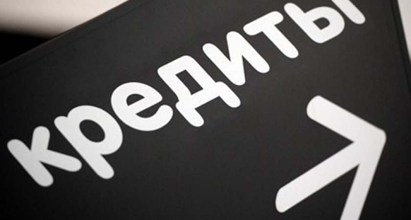 В Воронеже бизнесмен похитил у банков 40 млн рублей 