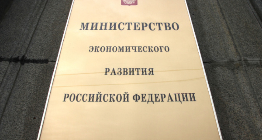 Воронежская область неэффективно тратит ресурсы на ЖКХ 