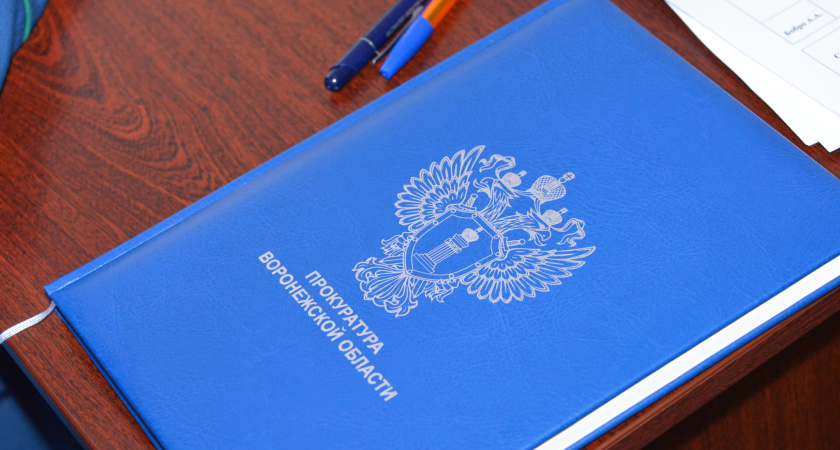 Прокуратура потребовала забрать яблоневый сад у фирмы воронежского депутата