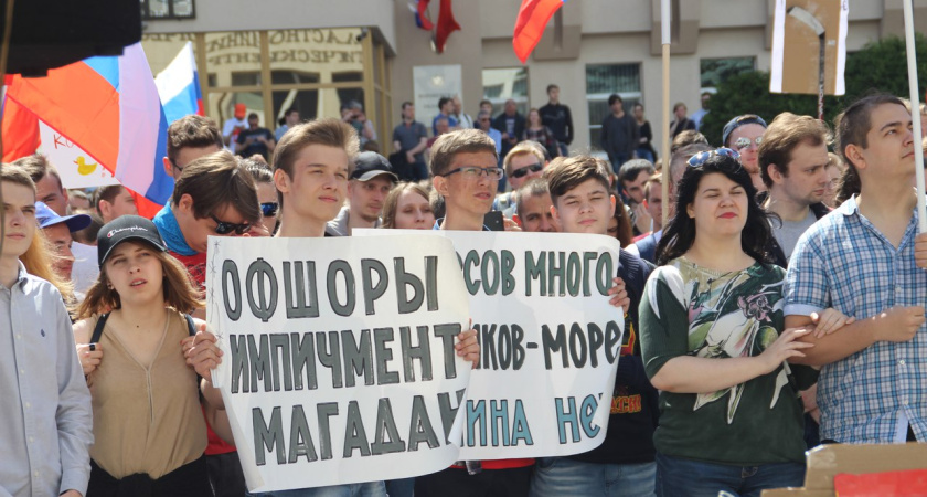 Воронежский суд оставил в силе запрет на пикеты в поддержку Навального