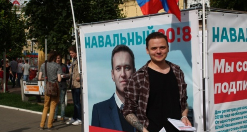Из воронежского штаба Навального изъяли агитационные материалы