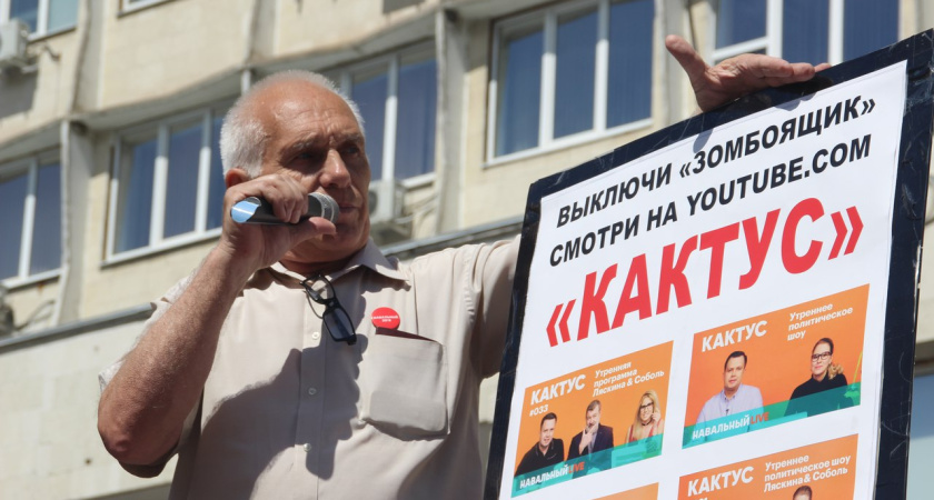 В Воронеже избили  битой 68-летнего гражданского активиста