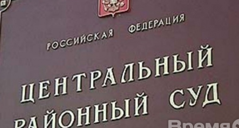 Дело воронежского адвоката рассмотрят в особом порядке