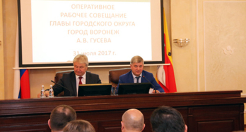 Воронеж претендует на 3,5 региональных миллиарда 