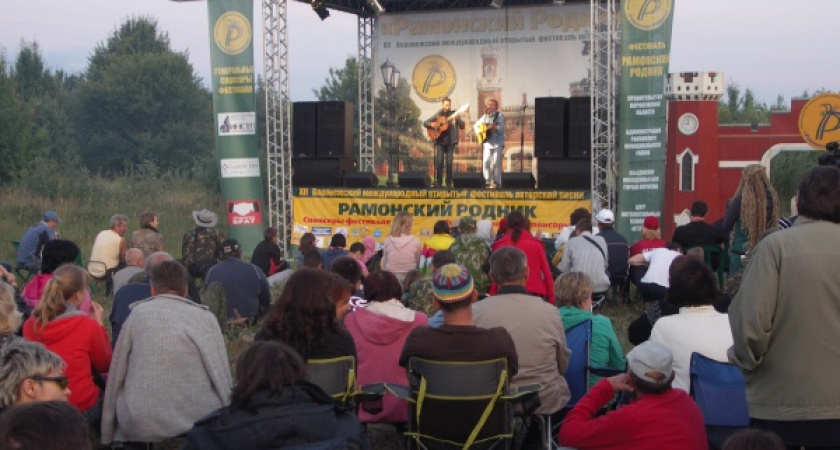  Барды России и зарубежья съехались в Воронеж на "Рамонский родник"