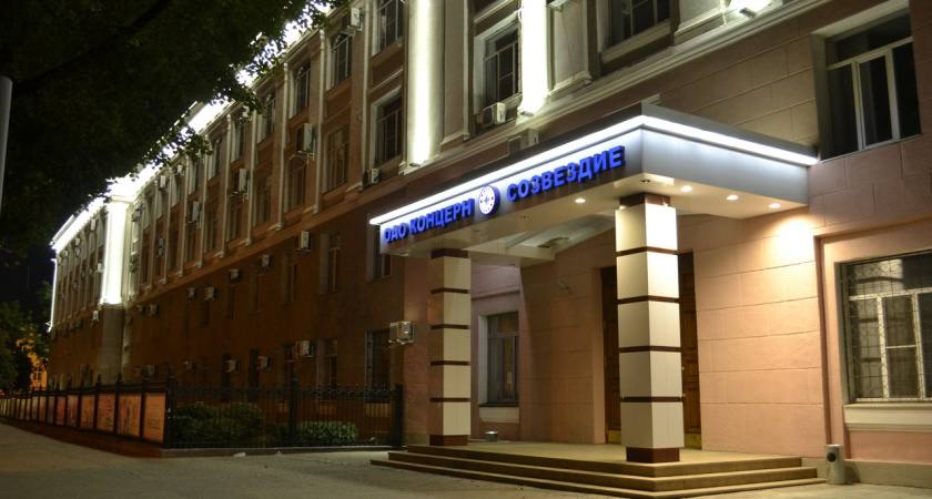 Воронежскому оборонному предприятию представили нового руководителя