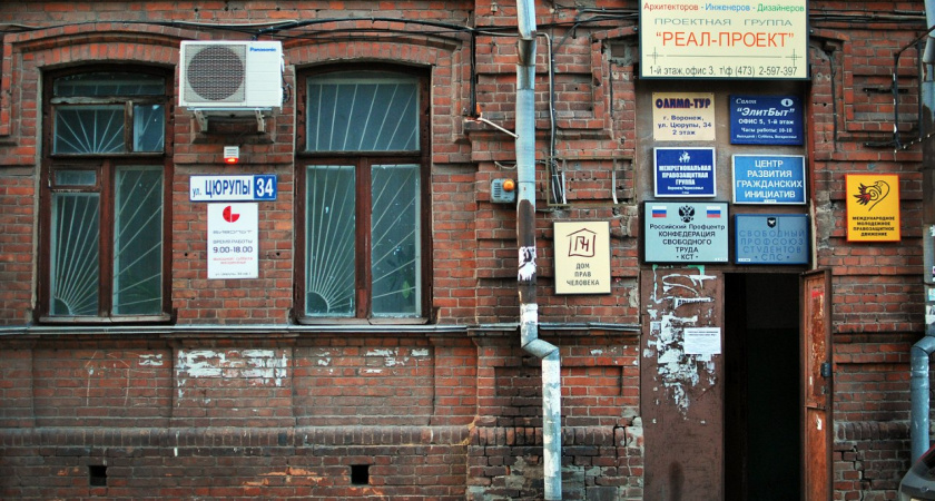 В Воронеже обыски у волонтеров оказались связаны с делом о наркотиках