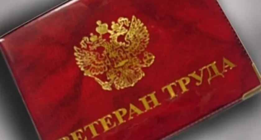 Воронежским «передовикам производства» отказали в льготах