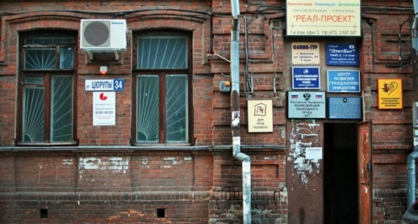 Воронежские правозащитники занялись бесплатной медициной 