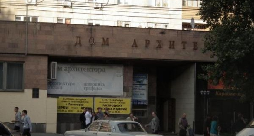 Воронежского дизайнера возмутил Дом архитектора