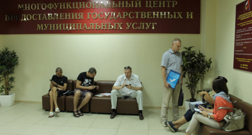 Воронежские общественники обвинили МФЦ в медлительности