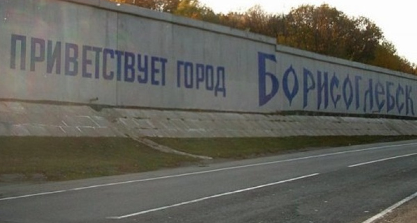 Воронежской полиции поручили заняться преступлением против объекта культурного наследия