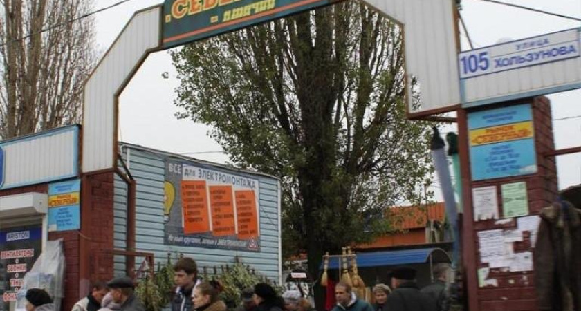 В Воронеже «Птичий рынок» стал обществом с ограниченной ответственностью