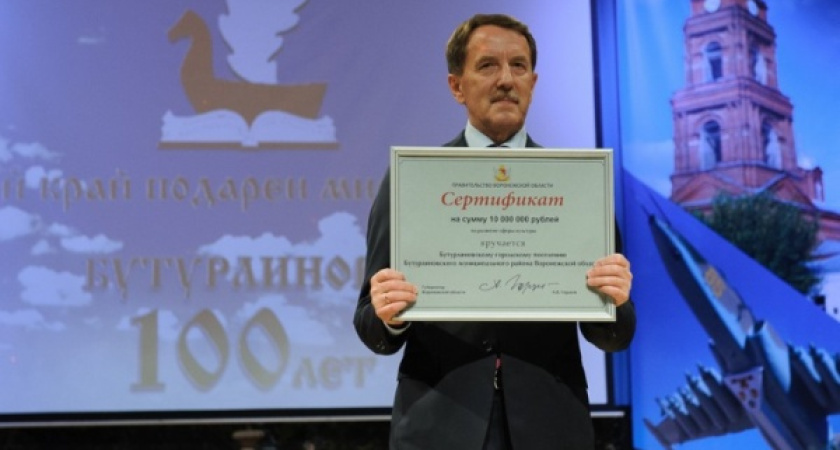 Воронежский губернатор анонсировал строительство больницы в Бутурлиновке 