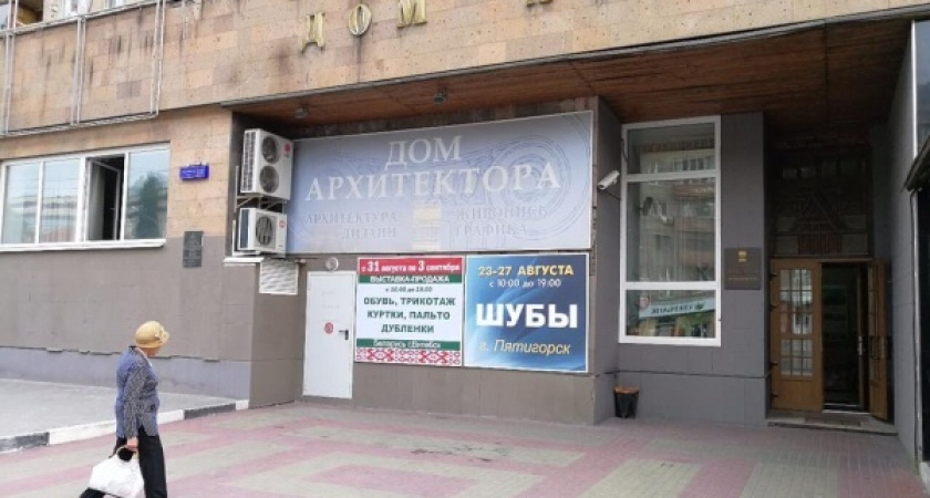 На окраине Воронежа появится элитный коттеджный посёлок 