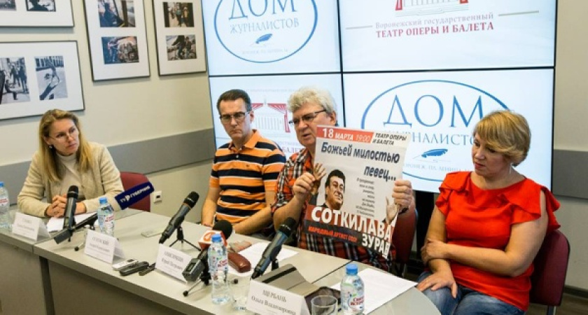 Воронежский оперный театр подготовит концерт памяти Зураба Соткилавы 