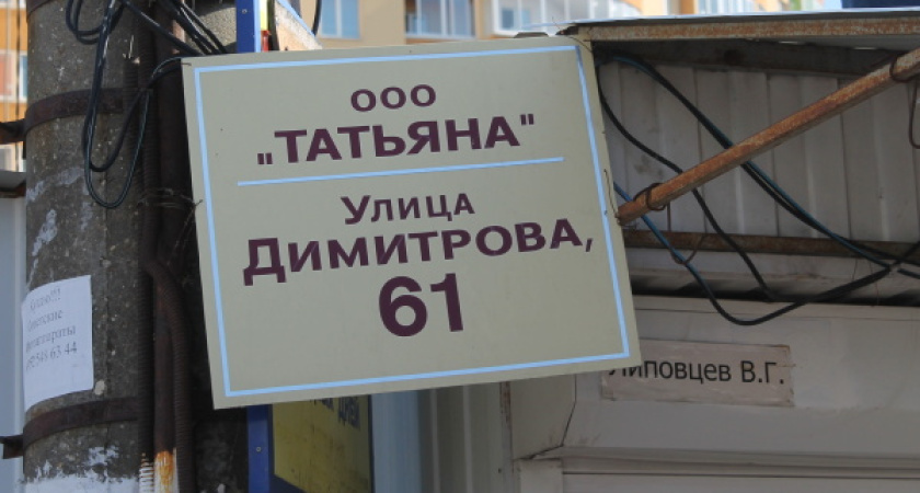 Воронежский Димитровский мини-рынок оставили в покое на неделю 