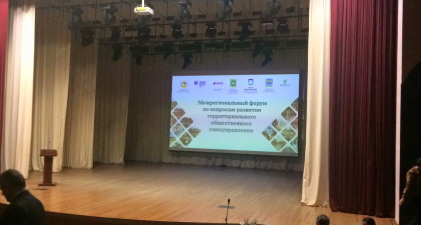 Под Воронежем собрались лучшие самоуправленцы страны