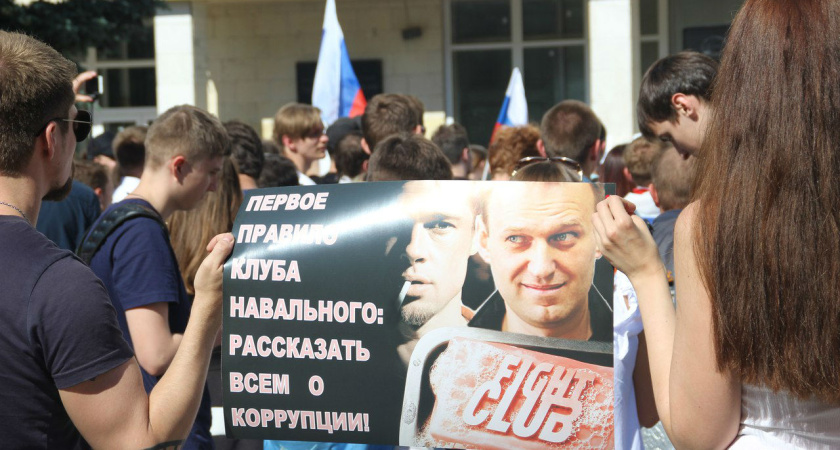 Власти поставили под угрозу митинг оппозиционера Навального в Воронеже