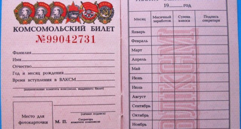 Бывший лидер воронежского комсомола умер в Турции