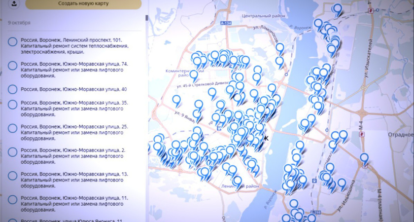 В Воронеже сформировали интерактивную карту капремонта