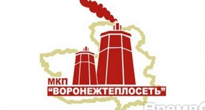 Уголовное дело в отношении экс-главы «Воронежтеплосети»  готовят к суду 