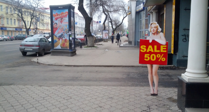 Воронежцам предрекли бедность до 2021 года