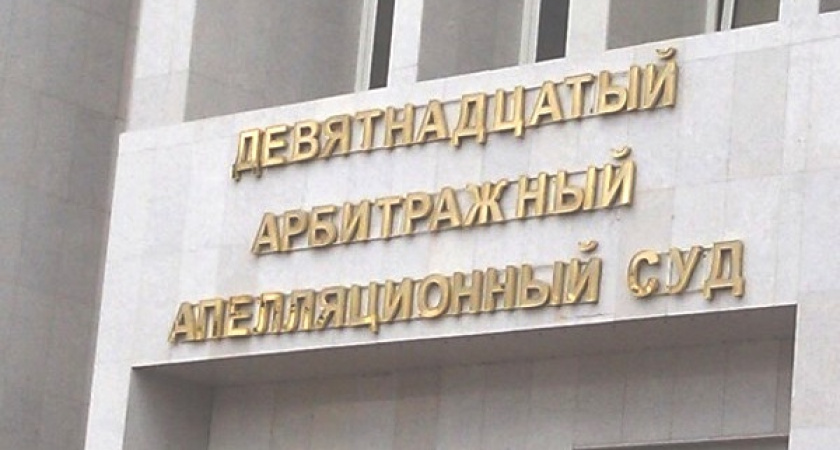 Апелляционный арбитраж возглавил выпускник юрфака Воронежского госуниверситета