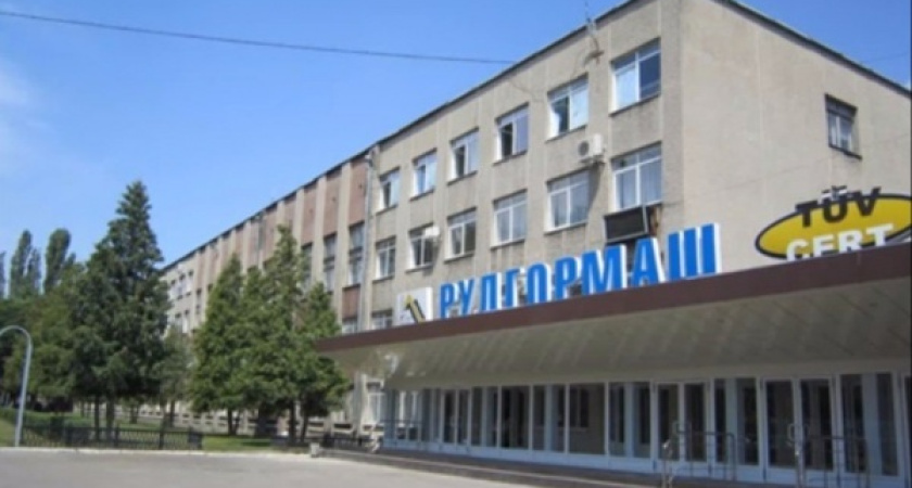 В Воронеже суд прекратил дело о невыплате зарплаты работникам «Рудгормаша»