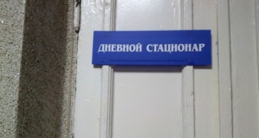 Воронежским медработникам пообещали прибавку к зарплате