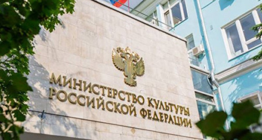 Воронежская область вошла в ТОП-10 культурно развивающихся регионов