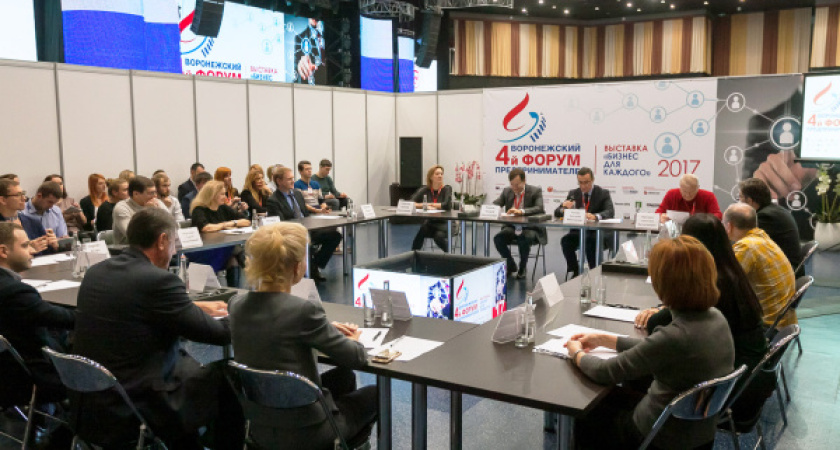 В Воронеже рутинную работу будут выполнять роботы