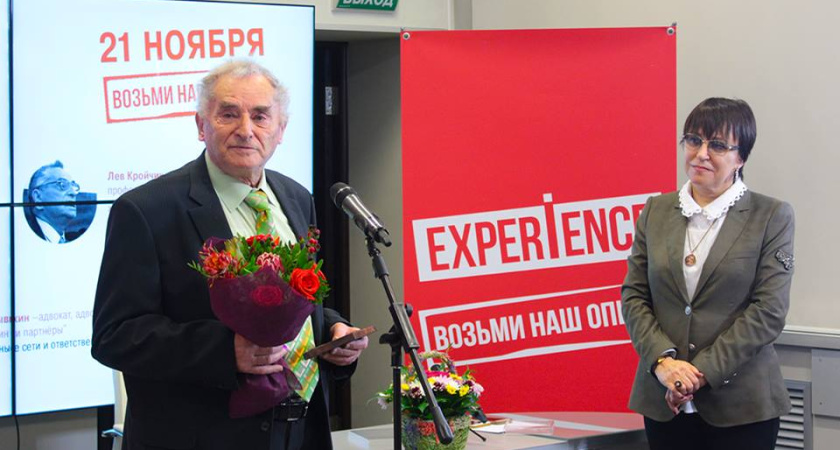 Воронежского профессора наградили за следование высоким нормам этики