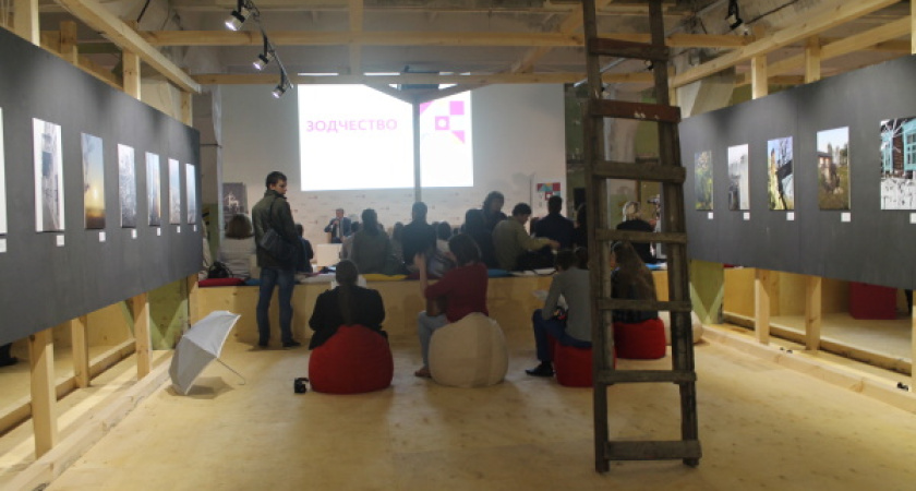 «Зодчество VRN»-2018 попытается «оживить» Воронежский союз архитекторов