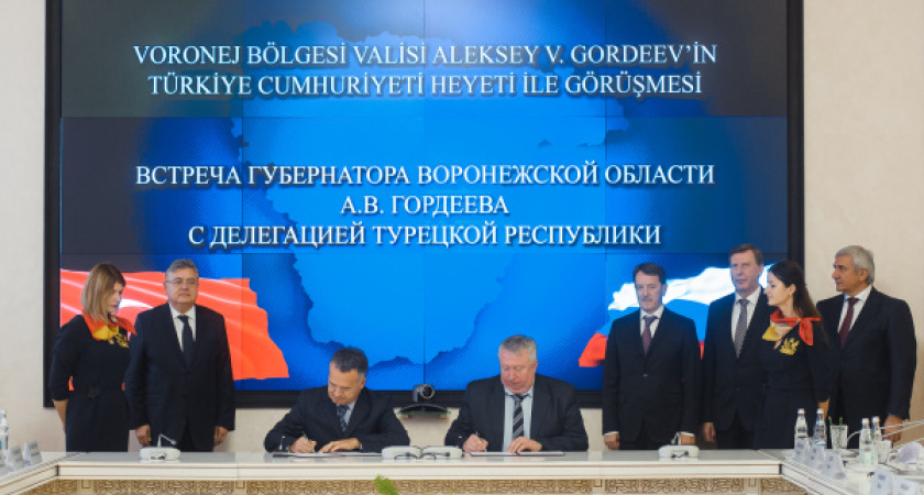 Воронежская область увеличит торговый оборот с Турцией 