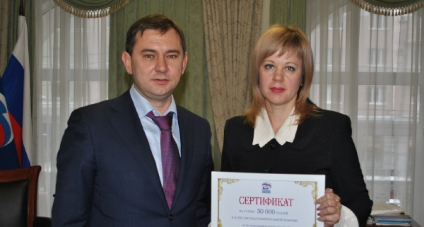 Детский реабилитационный центр попросил помощи у воронежских единороссов