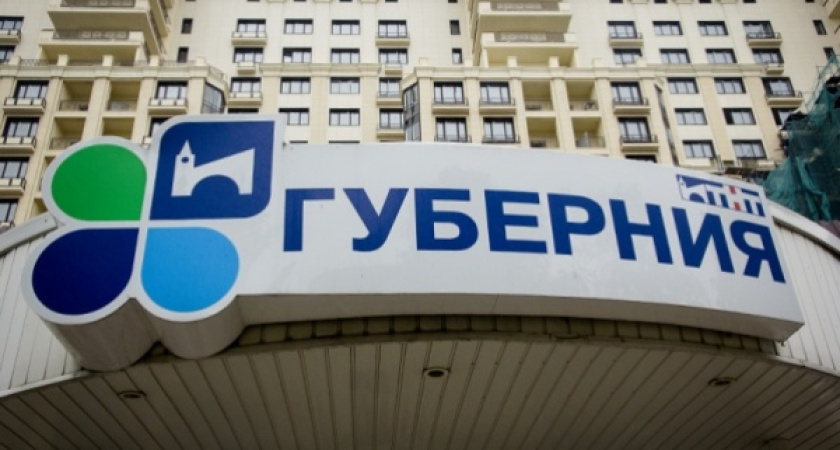 Воронежское облправительство отказалось от продажи телестудии «Губерния»