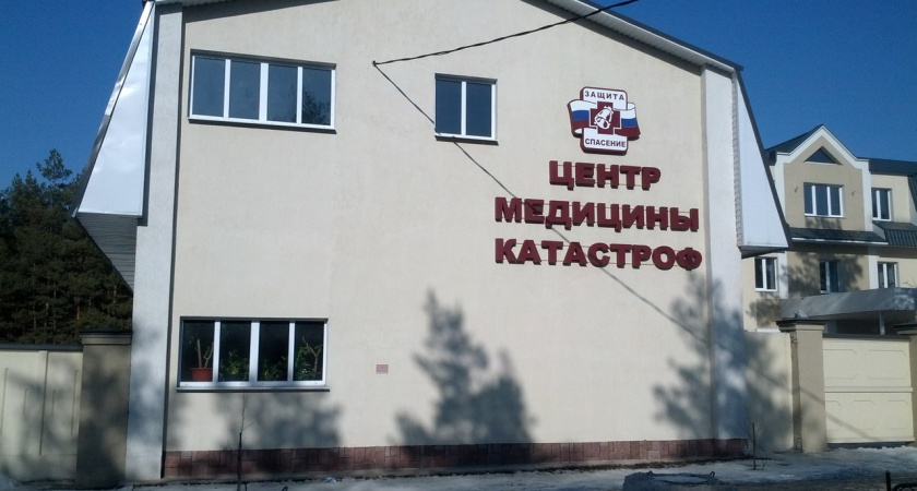 Воронежский центр медицины катастроф подыщет вертолетчиков за 95 млн рублей