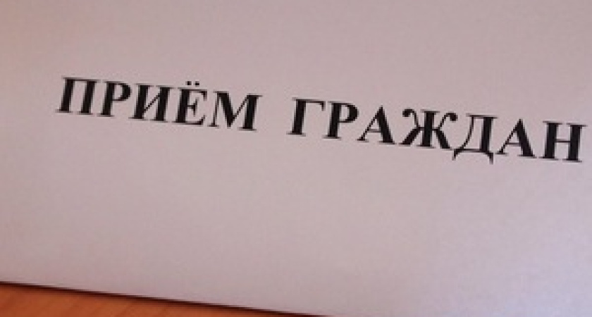 Воронежскую мэрию избавили от жилищного контроля