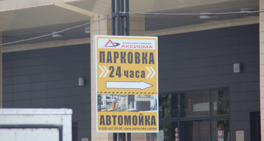 Антитеррористический затор: как эвакуация привела к проблемам на рынке Воронежа