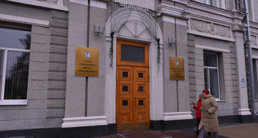 Пять на пять: воронежская гордума задумалась над мэрскими сроками