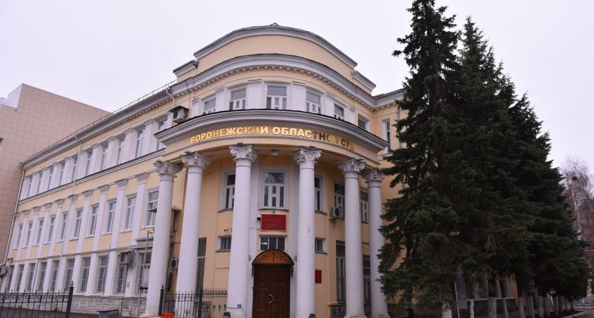 Воронежской Фемиде требуются шесть человек