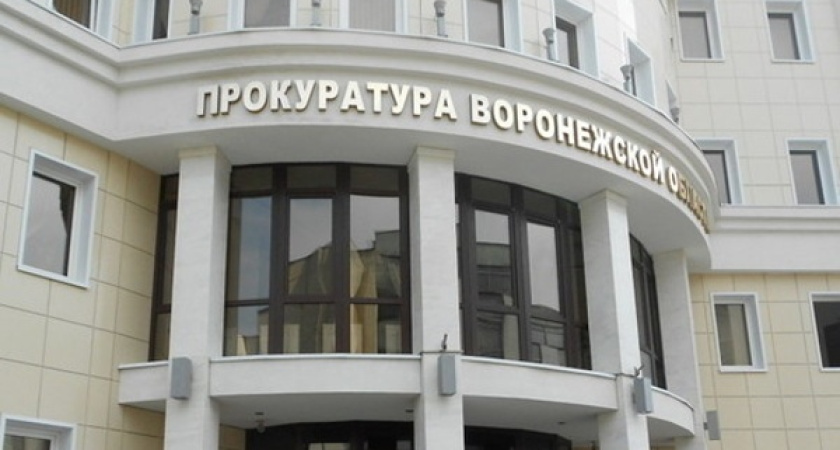 Николай Шишкин уволил Андрея Авдеева из Воронежской облпрокуратуры