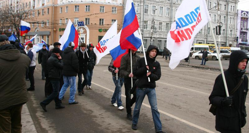 Воронежцы расписались в своей лояльности