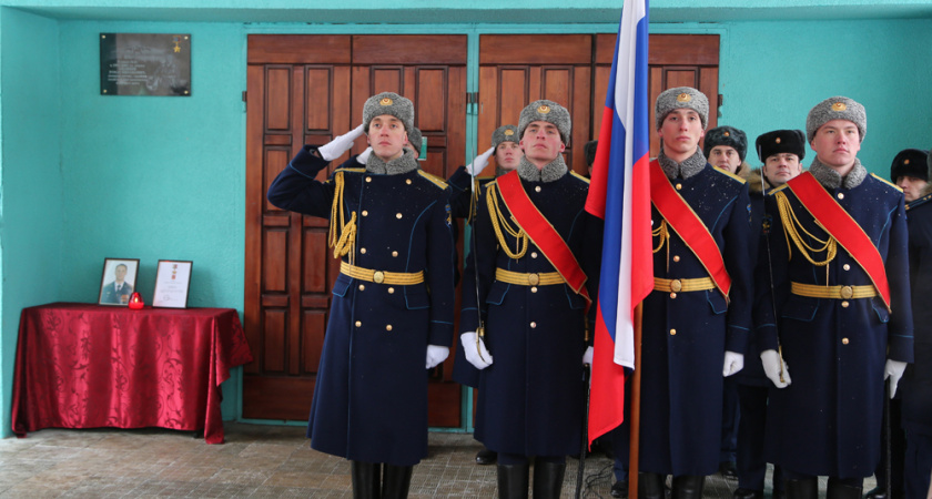 В Воронеже открыли мемориальную доску погибшему в Сирии летчику