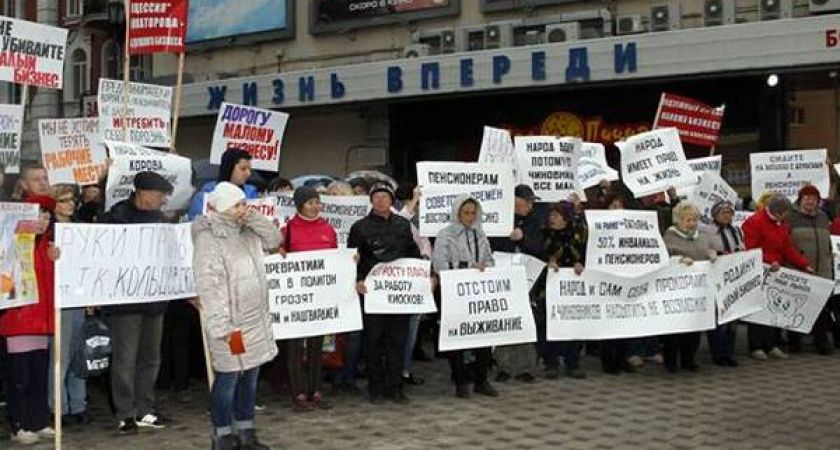 Воронежские предприниматели собрались на акцию протеста