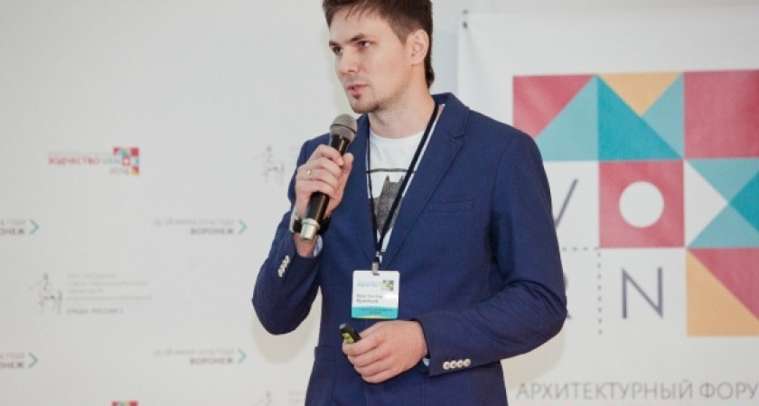 Архитектурой Воронежа займется Константин Кузнецов