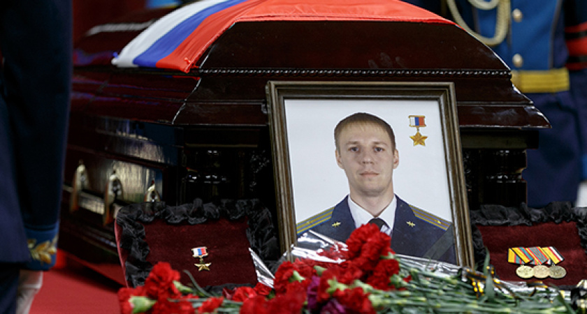 Следователи возбудили дело об убийстве в Сирии воронежского пилота